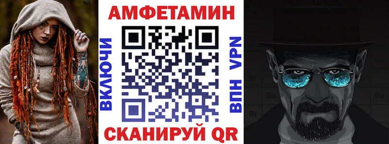 Амфетамин 98%  MEGA как войти  Донецк 