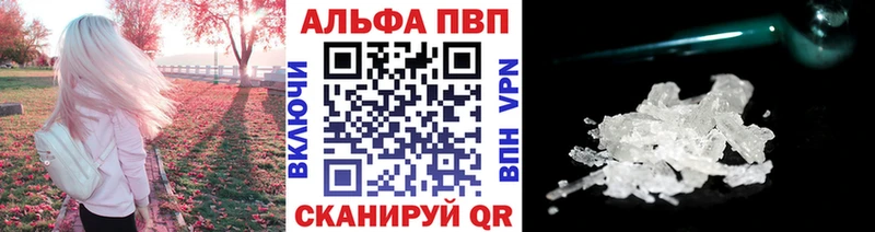 Alpha-PVP мука  наркотики  Донецк 