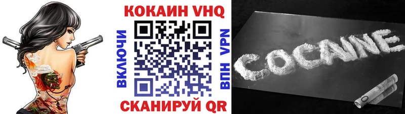 мега ссылки  Донецк  КОКАИН FishScale 