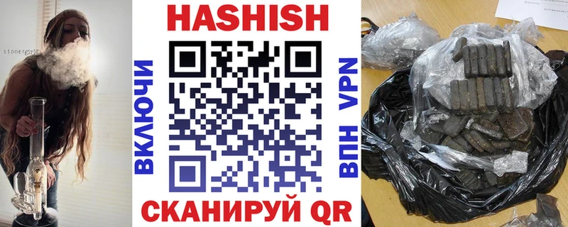 ОМГ ОМГ вход Донецк ГАШ хэш как найти наркотики