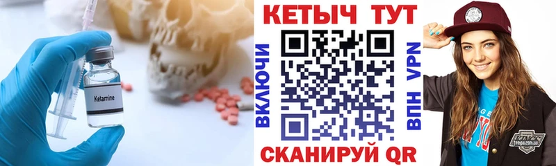 mega маркетплейс  Донецк  Кетамин VHQ 