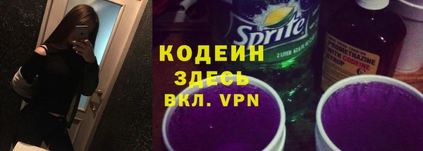 дживик Абинск