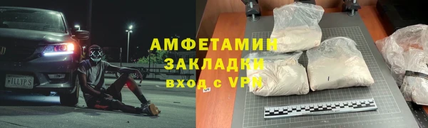 меф Алзамай