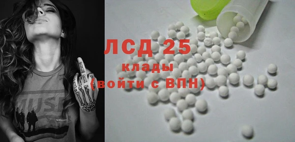 ECSTASY Абаза