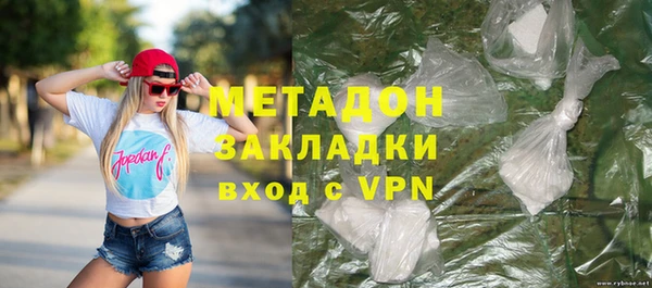 бошки Абдулино
