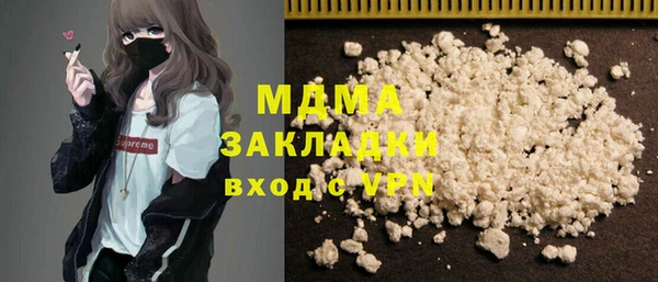 ECSTASY Абаза