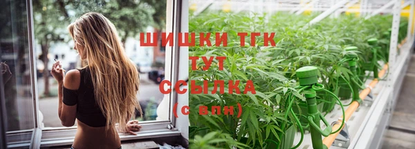 бошки Абдулино