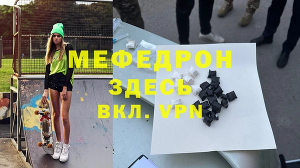 дживик Абинск