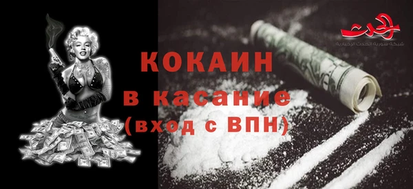 бошки Абдулино