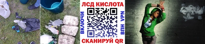 KRAKEN как зайти  Донецк  LSD-25 экстази кислота 