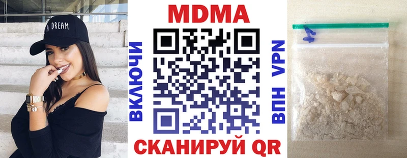 купить наркотик Донецк МДМА кристаллы