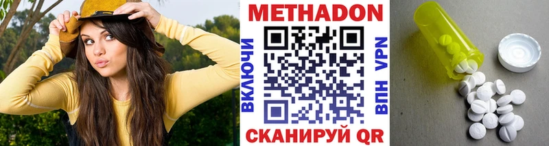 shop состав  дарнет шоп  Донецк  МЕТАДОН VHQ 