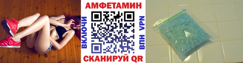 Метамфетамин Methamphetamine Донецк