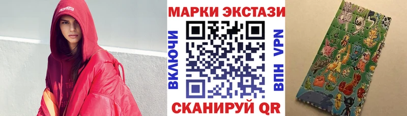 Марки 25I-NBOMe 1500мкг  Донецк 