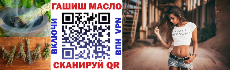 ТГК вейп с тгк  Донецк 