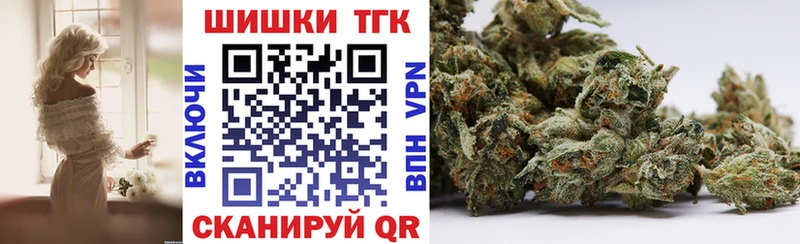 Канабис LSD WEED  где купить наркоту  Донецк 